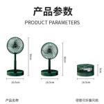 Folding and retractable charging fan for home, office, outdoor, portable USB charging - green