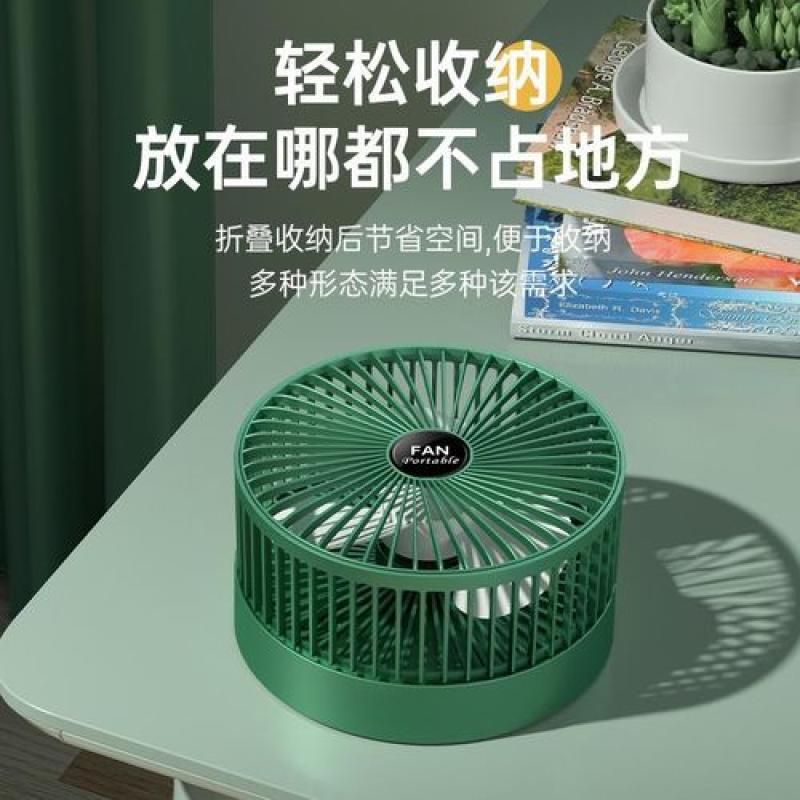 Folding and retractable charging fan for home, office, outdoor, portable USB charging - green